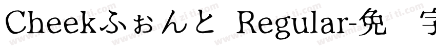 Cheekふぉんと Regular字体转换